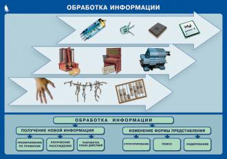 /Files/images/інформац.jpg